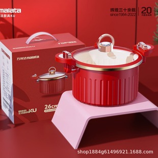 Marada Red Roman Pot Бытовая большая емкость Микропрессовка кастрюля 8L кастрюля для приготовления многофункционального бинаурального пояса крышка