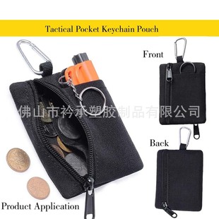 Compact pocket storage bag suit leather bag equipment storage bag for keychain coin ID card bag car bag
