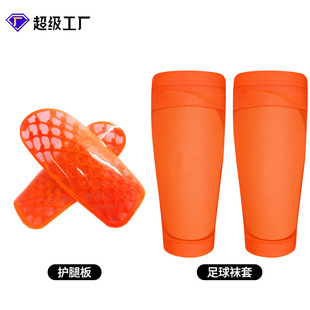 Cross-border Football Leg Socks Two-piece Set Combination Soccer Shin Pads Footless Socks Cover