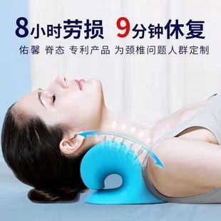 Cervical Pillow for Repairing Curved Degree Straightening Fugui Bag Neck Forward Rectiator Special Pillow for Cervical Spine C Type Cervical Pillow