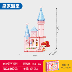 New Senbao Building Blocks Wonderful Moe Series Amusement Park Time Bottle Concert Castle Assembled Toys Ornaments