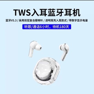 Трансграничные взрывы наушники air39 Bluetooth TWS цифровой вызов игры прозрачные беспроводные хрустальные наушники HK6 второго поколения