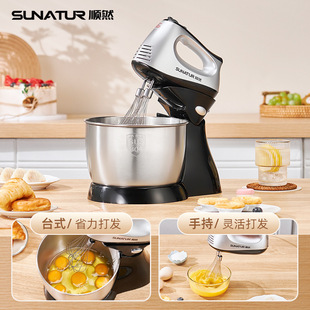 Shunran Egg Beater Electric Home Baking Hand-held Desktop Small Automatic Egg Beater Milk Cover Cream Beater