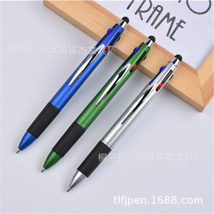 Золотая ручка Clip Push Ball Pen Высококачественный пластик Многоцветный 4 цвета Шариковая ручка Черный пластик Четыре шариковая ручка