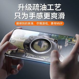 iPhone15 Applicable 14Pro Tempered Film for iPhone 13Pro Max Mobile Phone Film 16 Anti-peeping Protective Film