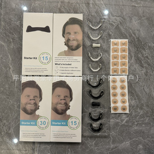Factory direct sale nasal breathing dilator physical external magnetic nasal support nasal cavity expansion smooth breathing snoring device