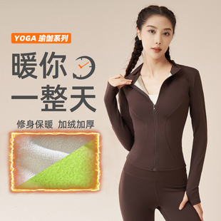 Juyitang autumn and winter thickened fleece-lined yoga clothes suit slim fit slimming high elastic windproof warm fitness suit women