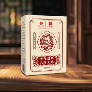 Baiyunshan Huacheng Yuanqi Poria Bachen Fountain Fountain Fountain Fountain Fountain Fountain Fountain