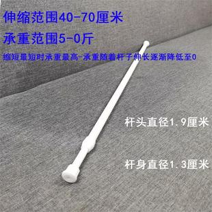 ✅ Adhesive Punch-Free Curtain Rod Holder Crossbar Door Curtain Rod Support Hook Bracket Telescopic Rod