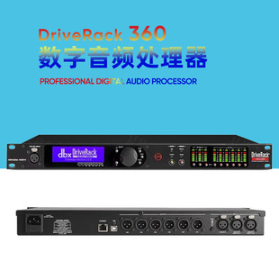 PA2 260360 Профессиональный цифровой аудиопроцессор большой этап исполнения звуковой линии линейный кроссовер эффект