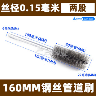 304 stainless steel wire round head closed inner hole brush manufacturers in stock wholesale steel wire pipe brush steel wire brush