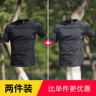 Ice Silk T-shirt Men's Summer Thin Quick-drying Clothes Short-sleeved Sports Top New Breathable Half-sleeved T-shirt Running Clothes