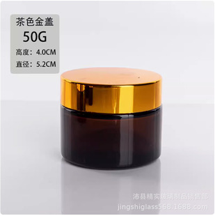 20g tea-colored cream glass bottle 30g eye cream cream bottle brown cosmetic bottle