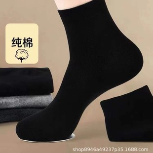 Men's and women's solid color flat universal socks wholesale spring and summer short cotton socks deodorant sweat-absorbent four seasons in the tube thin cotton protection