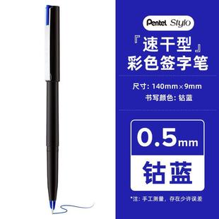 Японская цветная ручка Pentel paitong JM20 ручка для утиных купюр Толстая ручка Gouxie крышка ручки быстросохнущая ручка
