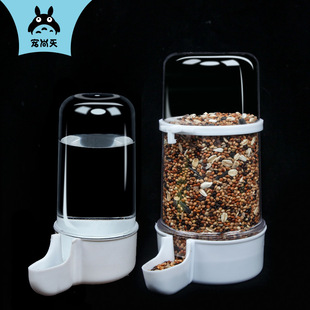 Pet Shangtian pigeon drinker automatic water feeder parrot feeder bird food box food trough