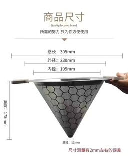 Milk tea shop 304 stainless steel large tea strainer tea strainer milk tea strainer binaural handle tea strainer tea strainer