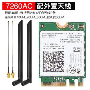 7260NGW AC 1200 м 2,4G/5G двухдиапазонный гигабитный M2 Встроенная беспроводная сетевая карта Wi-Fi 4,0 Bluetooth