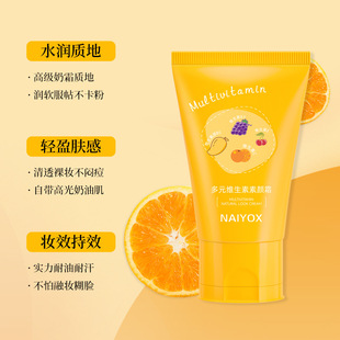 NAIYOX NIYOX Фруктовая маска Виноградный апельсиновый апельсиновый яблочный персик увлажняет и очищает и осветляет тон кожи