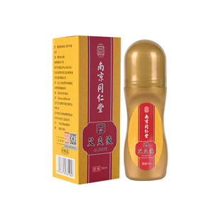 Нанкинский Tongrentang Lejia Laopu полынь здоровье жидкость для прижигания жары