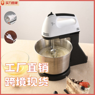Household handheld desktop electric egg beater stainless steel barrel automatic egg beater cream cross-border in stock 110V