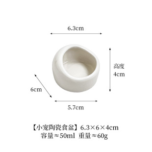 Simple Style Small Pet Life Food Basin Ceramic Water Basin Hamster Rice Bowl Anti-splash Food Box Golden Bear Food Supplies
