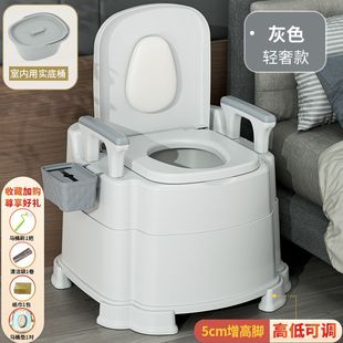 Movable Toilet for the Elderly Household Odor-proof Indoor Toilet Toilet Toilet Chair Urine Bucket for Pregnant Women Adult