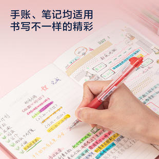 Deli SA501 Press Color Gel Pen 0.5 Bullet Pen for Students to Take Notes