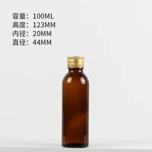 Оптовая продажа коричневый цвет пероральной жидкости бутылка коричневого сиропа бутылка для здоровья бутылка бутылка для здоровья бутылка для таблеточных ферментов