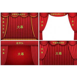 Wedding gold velvet background gauze curtain wedding stage background curtain curtain meeting party kindergarten performance cloth curtain