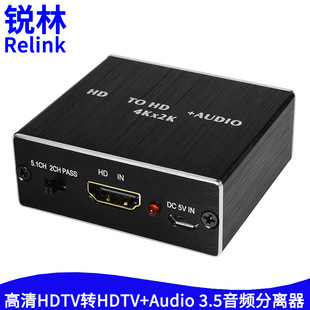 HDMI Audio Splitter 4K60Hz HDMI to Hdmi+Audio3.5+Spdif Optical Fiber Audio Converter