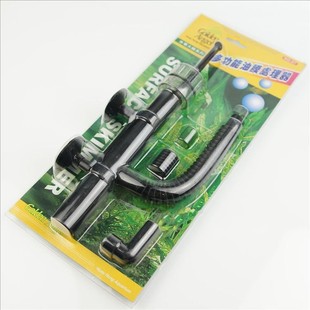 Water grass master multi-function oil film processor fish tank aquarium oil film remover oil film remover