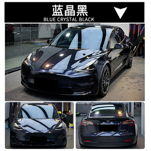 PET Repair Car Color Change Sticker Passion Powder Capri Grey Violet Romani Red Tourmaline Red Racing Orange Mountain Grey
