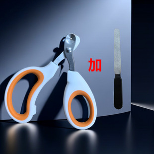 Little Blind Cutter Cat Nail Clipper Little Blind Cutter Cat Nail Clipper Special Pet Cutter Nail Clipper Artifact for Novice Cross-border Generation