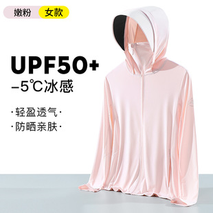 2024 raw yarn sun protection clothing women's UV protection UPF50 + removable black rubber brim fishing clothing men's breathable skin