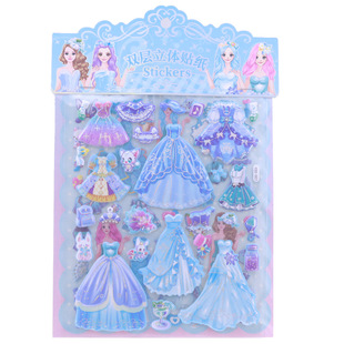 Large Double Layer Girl Cartoon Princess Dress-up Sticker Children Wear Clothes Sticker Stereo Sponge Bubble Sticker Toy