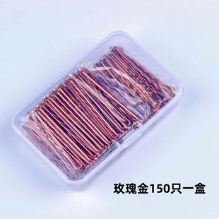 Новые корейские минималистские зажимы для волос 150 черных штучных коробок