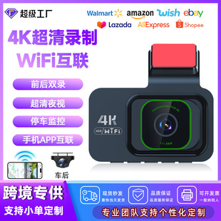 Новый 3-дюймовый видеорегистратор 2K Ultra HD без установки ночного видения GPS 4K передний и задний двойной объектив dashcam