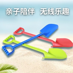 Cross-border children's large thick beach shovel snow shovel toy baby pointed shovel flat shovel sand play soil water tool