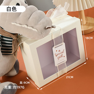 Tanabata Valentine's Day transparent window box perfume lipstick gift box girl's birthday small fresh hand gift box