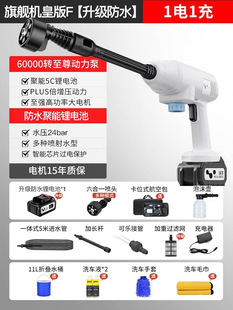 Leiben wireless car washing machine for household portable high-pressure water pump car washing machine high-power lithium battery water pump cleaning