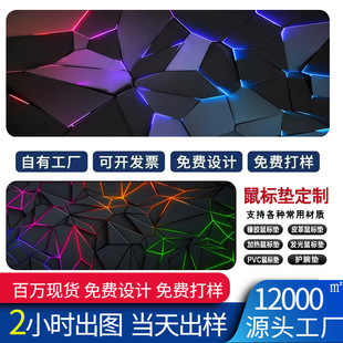 Table pad oversized cloth mouse pad sub-generation wholesale trembles TEMU cross-border e-commerce table pad Amazon factory