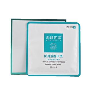 Hai Mi Youlan Hospital Line Medical Recombinant lll Type Collagen Membrane Hydrating and Moisturizing Postoperative Repair Mechanical Size
