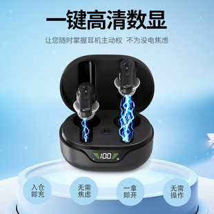 Cross-border digital hearing aid for the elderly TWS invisible sound amplifier sound collector auxiliary hearing device charging warehouse