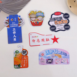 PVC plastic special-shaped card custom bending card push-pull cartoon promotional card making tag hanging card paper card printing