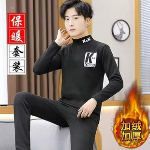 Winter thermal underwear suit men's fleece-lined thickened youth high school students autumn clothing pants bottoming cold 1/2