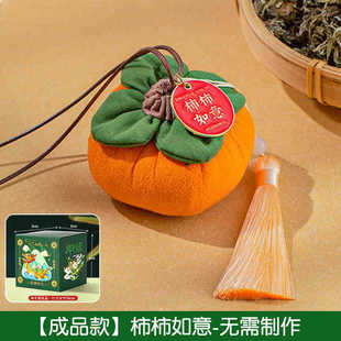 Dragon Boat Festival Sachet Handmade DIY Homemade Sachet Material Bag Children's Zongzi Pendant Parent-Child Activity Hand-Made Pocket