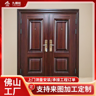 Household stainless steel single door wood grain transfer printing child-mother project security door Villa courtyard double door