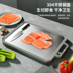 Stainless Steel Cutting Board Anti-Corrosion Anti-Slip 304 Cutting Board Kitchen Food Grade Household Large Chopping Board Plastic Chopping Board
