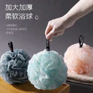 Solid color bath ball can be hung without scattering flowers durable rub back double side does not hurt the skin under the gray home bath artifact